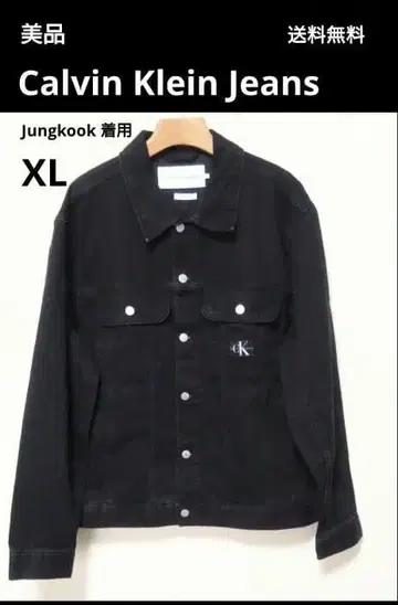 CalvinKlein Jeans 국 착용 오버 사이즈 데님 자켓 XL