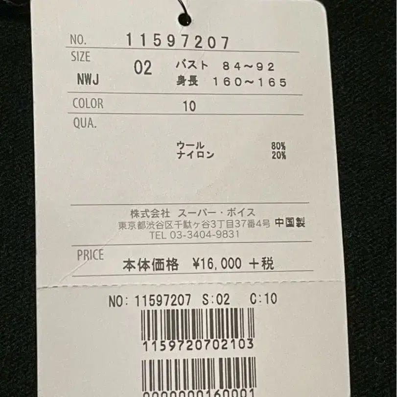 7번째 상품 이미지