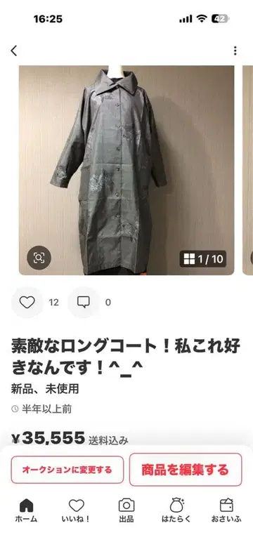 복의 의류 7세트 M부터 L