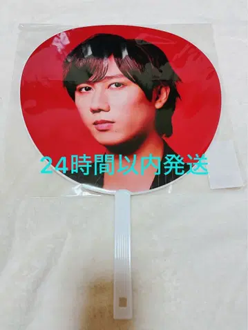 SnowMan Snow Man ON 굿즈 부채 아베 료헤이