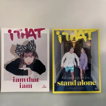 i am that & stand alone 2권 세트