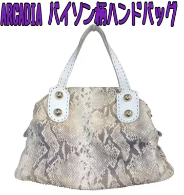 ARCADIA 바이슨 패턴 핸드백