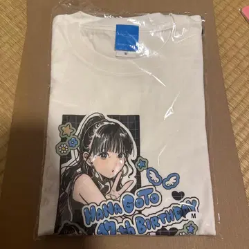 고토 하나 버스데이 이벤트 굿즈 T셔츠 안쥬르므 미개봉 새상품