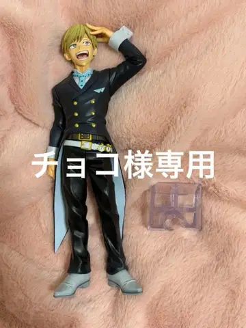 모노마 네이토 히로아카 피규어