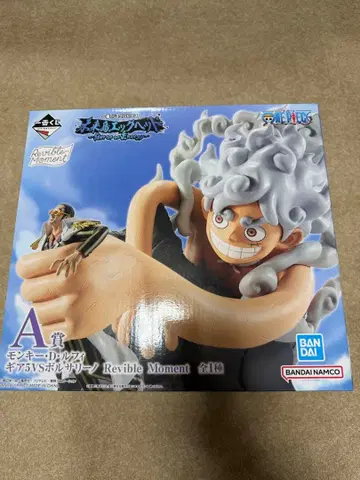 원피스 제일복권 원피스 몽키 D 루피 피규어