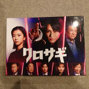 [ 쿠로사기 ] Blu-ray 2022년판