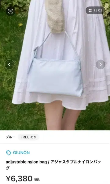 조절 가능한 나일론 백 / 아스터블 나일론 백