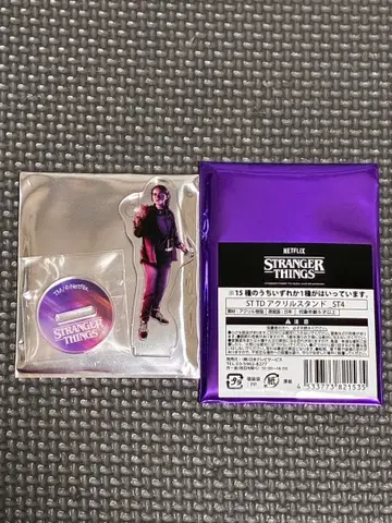 기묘한 이야기 스트신 아크릴 스탠드 S4 맥스