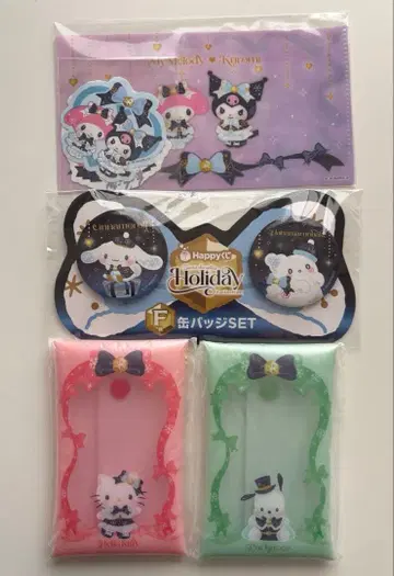 해피 복권 F상 G상 H상 4종 세트