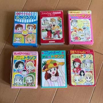 리본 부록 카드놀이 90년대 헤이세이 레트로