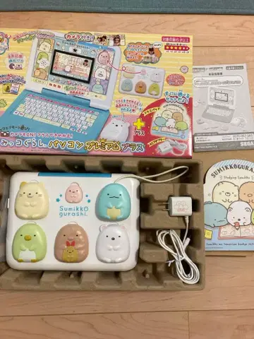 Sumikko Gurashi 컴퓨터 완구 프리미엄 플러스