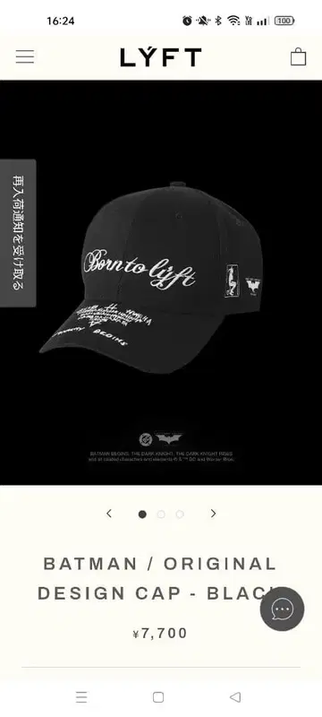 LYFT BATMAN / Original Design Cap