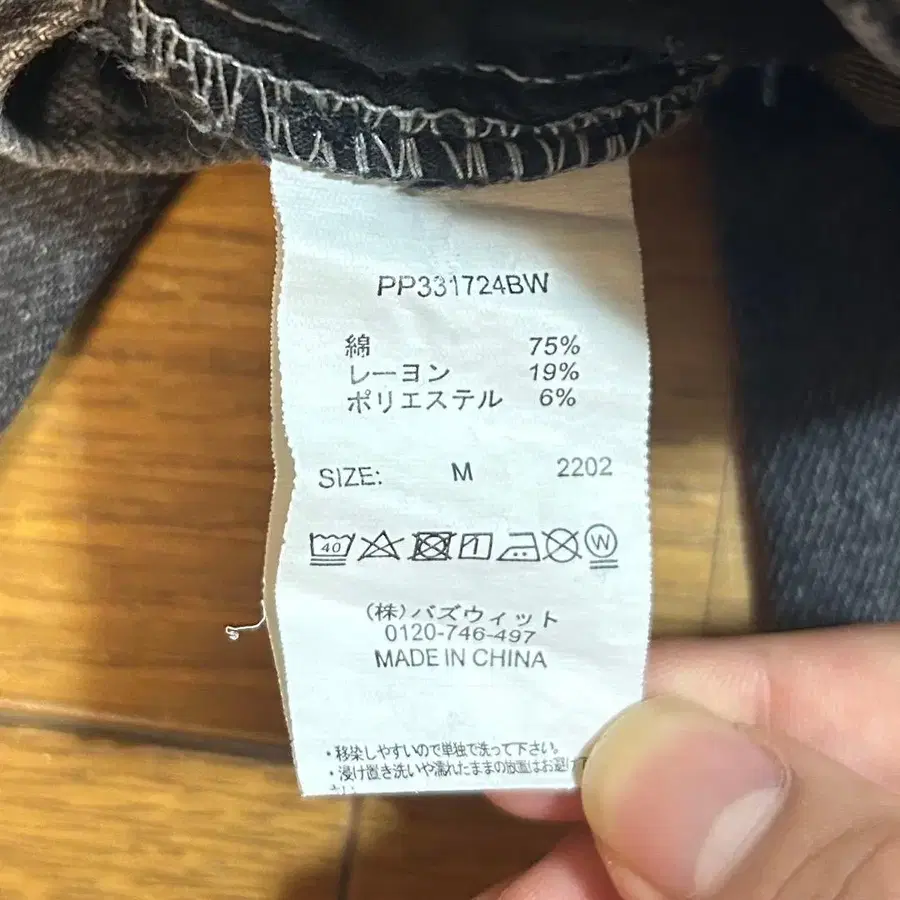 6번째 상품 이미지