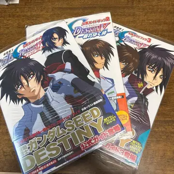 기동전사 건담 SEED DESTINY 공식 가이드 3권 세트