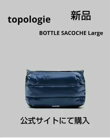 topologie 토폴로지/보틀 사코슈 L/네이비 바디백