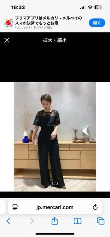 러그나문 파티 팬츠 드레스