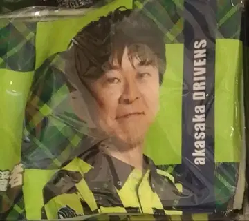 소노다 켄 타월