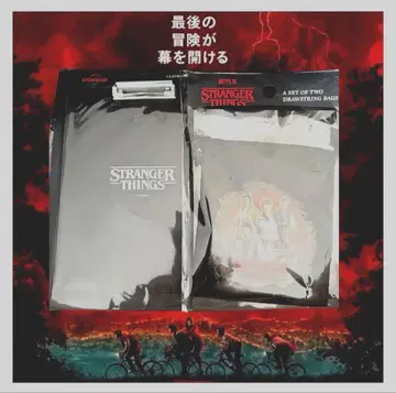 기묘한 이야기 한정판 굿즈 미사용 새상품 2점