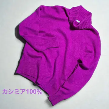 저널 스탠다드 리룸 니트 터틀 캐시미어 100% 퍼플