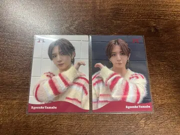 Hey!Say!JUMP 야마다 료스케 H + 트레이딩 카드