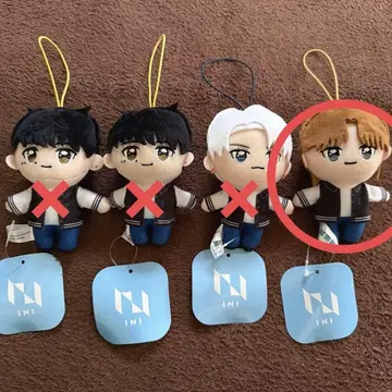 INI 오자키 타쿠미 마스코트 봉제 인형 GIGO 한정판