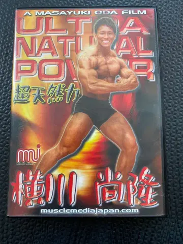 요코카와 타카시 보디빌딩 jbbf DVD