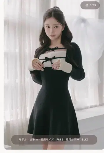 Darich 리본 퍼 플레어 니트 미니 원피스