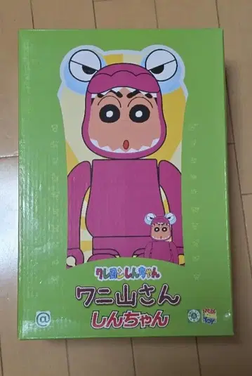 BE@RBRICK 와니야마 신짱 100% & 400%