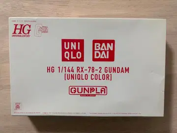 HG 1/144 RX-78-2 건담 [유니클로 컬러]