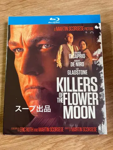 서양화 [ 킬러스 오브 더 플라워 문 ]