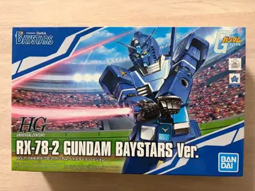 HG RX-78-2 건담 베이스타즈 Ver. 1/144