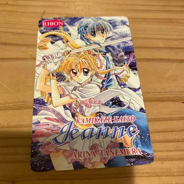 신풍 괴도 잔느 전화 카드