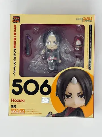 넨도로이드 506 호오즈키의 냉철