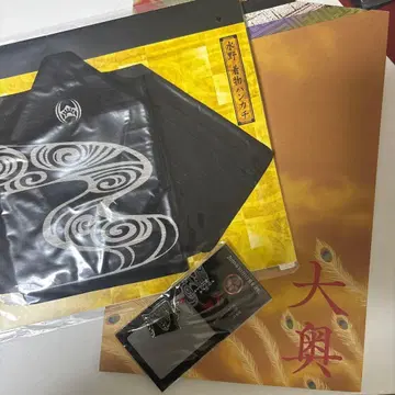 대흥 팜플렛과 스트랩 포함 손수건