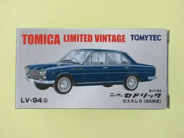 토미카 리미티드 빈티지 LV-94b 닛산 세드릭 커스텀