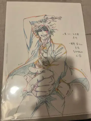 고죠 사토루 B 원화 클리어 파일 A4 주술회전전 회옥옥절 시부야사변