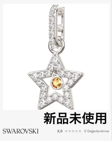 Swarovski Remix Collection 별 모양 참