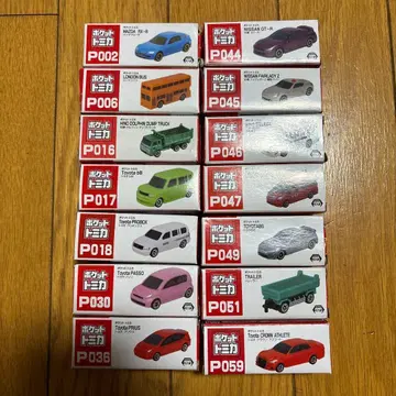 포켓 토미카 14대 묶음 판매