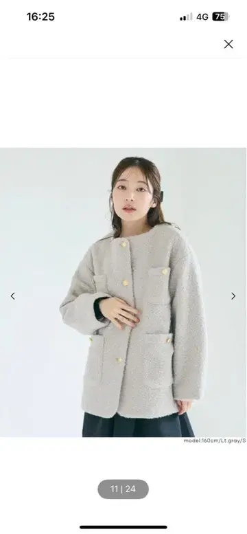 새상품 coca 푸들 골드 버튼 노카라 코트 S