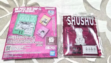 원피스 베이스 복권 스크런치