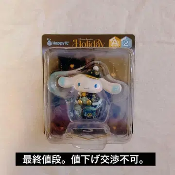 산리오 해피 복권 피규어 시나몬 시나모롤