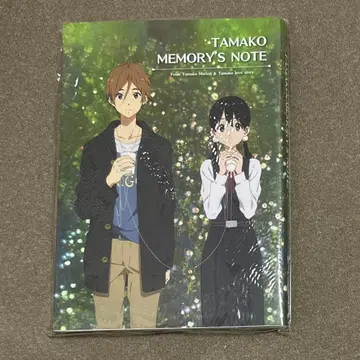 타마코 러브 스토리 공식 가이드북