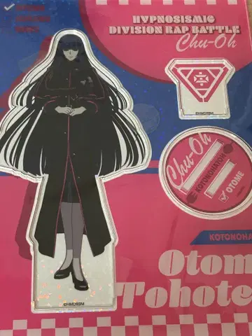 히프노시스 마이크 토호텐 오토메 아크릴 스탠드