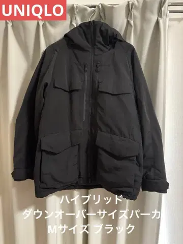 UNIQLO 하이브리드 다운 파카 다운 자켓 M 사이즈 블랙