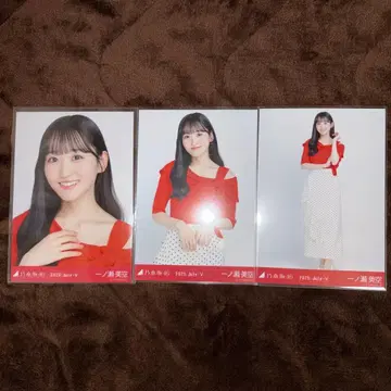 노기자카46 브로마이드 이치노세 미쿠 도트 컴프