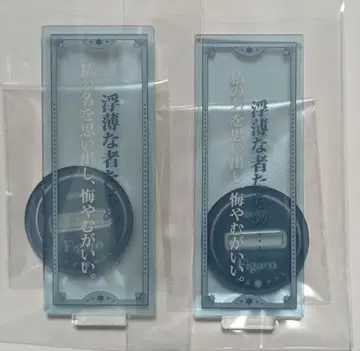 마법사의 약속 마호야쿠 대사 아크릴 스탠드 피가로