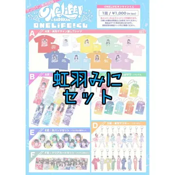 iLife 온라인 복권 미니