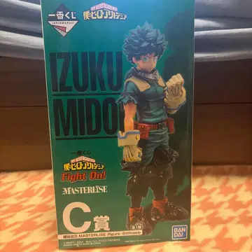 제일복권 C상 히로아카 미도리야 이즈쿠