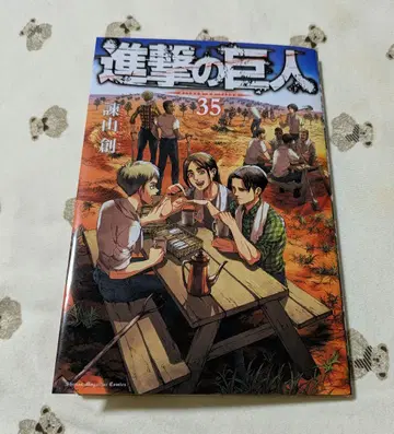 진격의 거인 35권