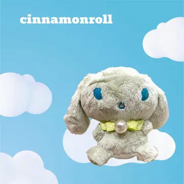 시나모롤 봉제 인형 [레어] [green]